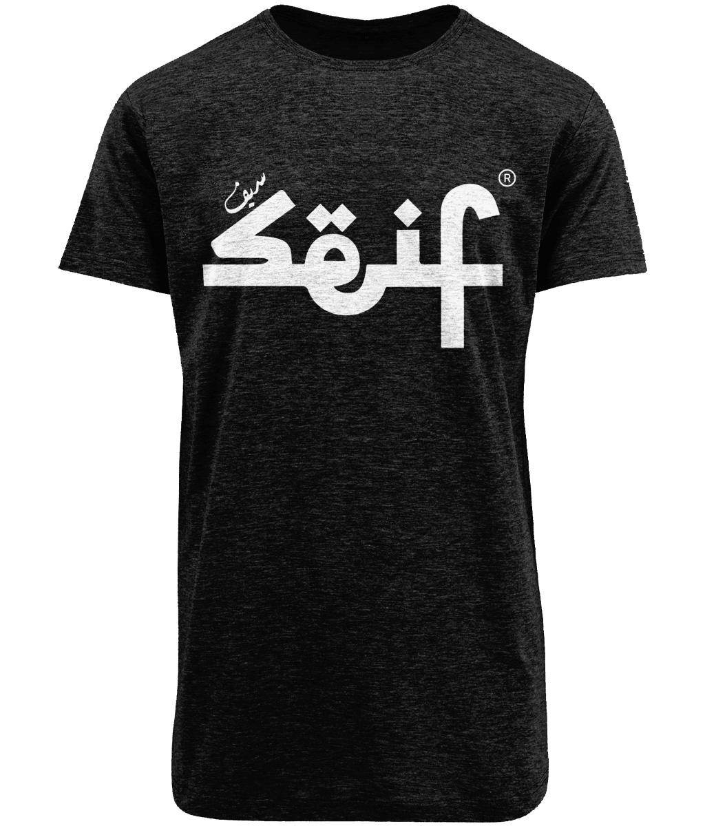 Oversized Summer - Seif