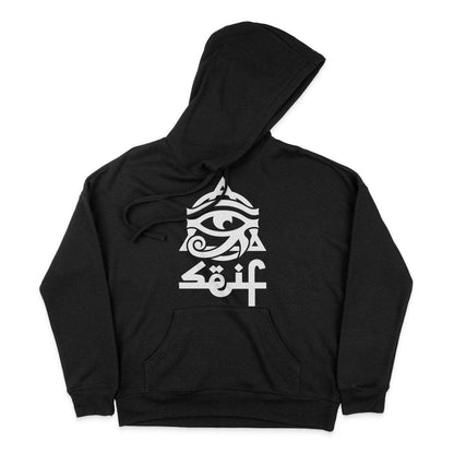The Eye Of Ra Basic Hoodie - Seif