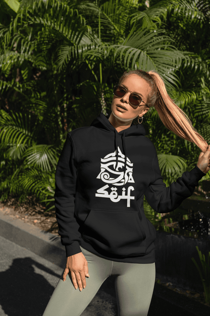 The Eye Of Ra Basic Hoodie - Seif