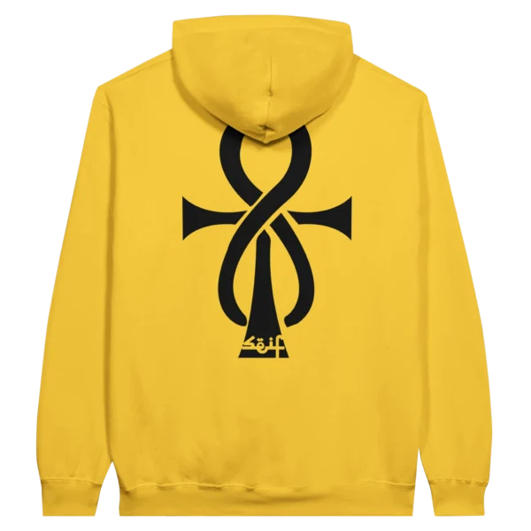 SEIF SolarCore Hoodie