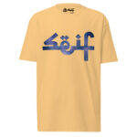 Vintage Galaxy heavyweight tee